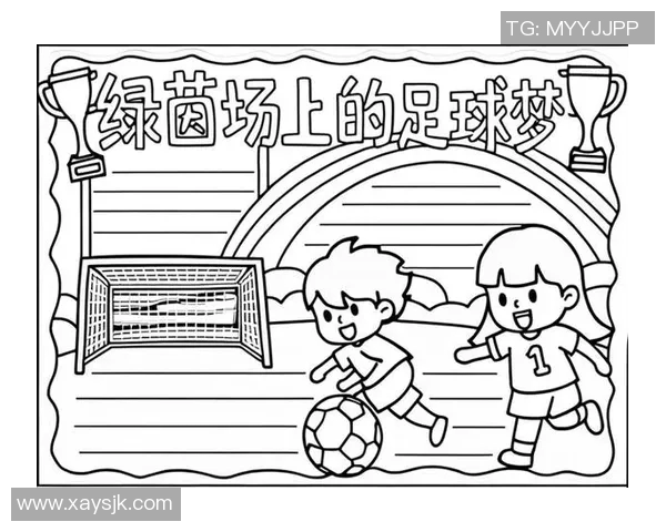 在绿茵场上追逐梦想的教练与年轻球员的成长故事